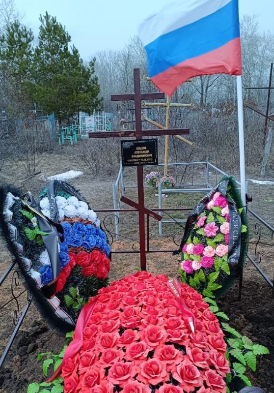 Фотография Ольхов Александр Владимирович, погибший солдат СВО
