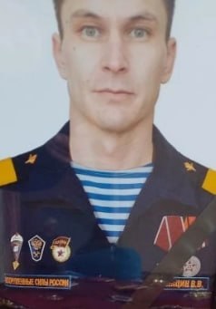 Фотография Синицин Владислав Васильевич, погибший солдат СВО