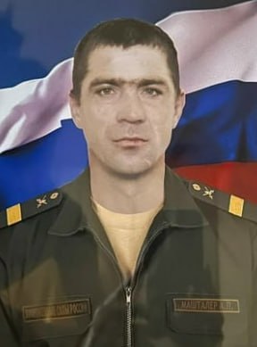 Фотография Машталер Александр Павлович, погибший солдат СВО