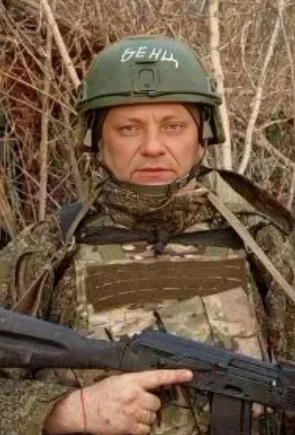 Фотография Бенцлер Константин Александрович, погибший солдат СВО