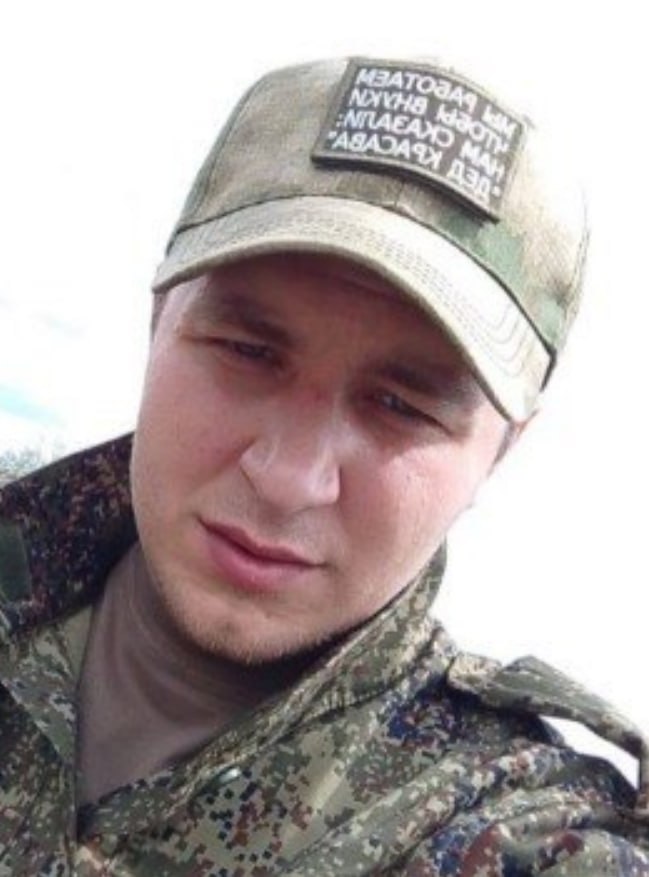 Фотография Щербаков Валентин Валерьевич, погибший солдат СВО