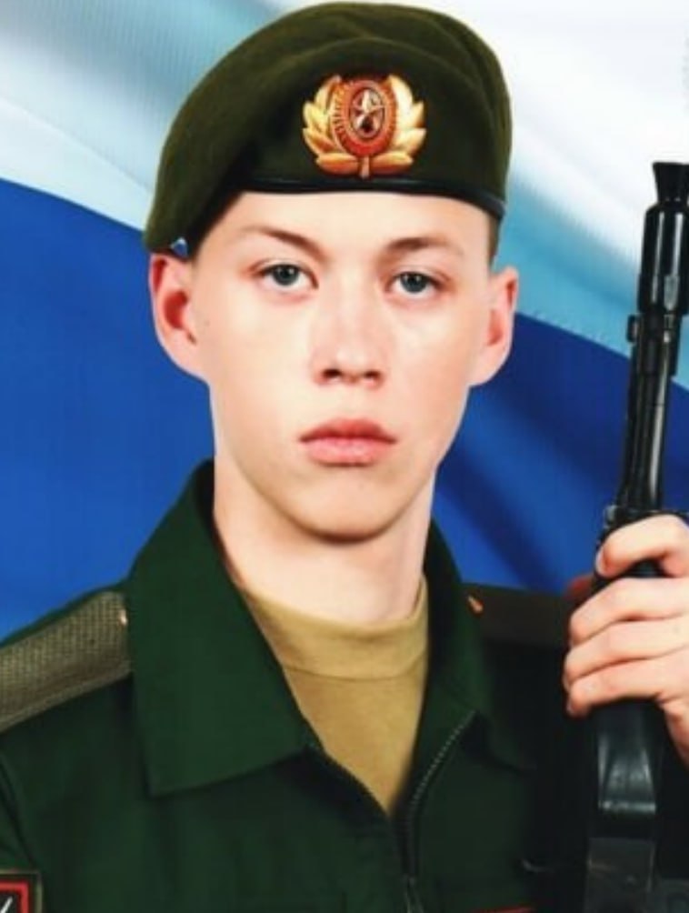 Фотография Демин Артём Владимирович, погибший солдат СВО