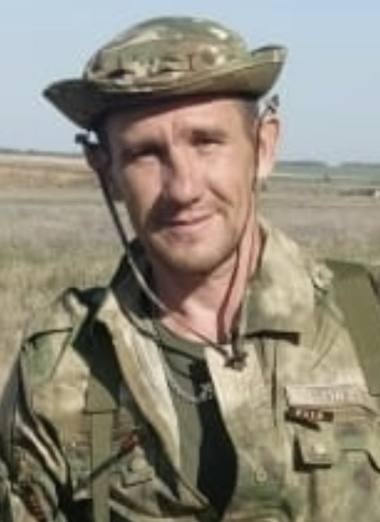 Фотография Терещенко Михаил Геннадьевич, погибший солдат СВО