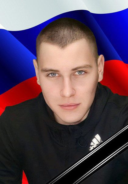 Фотография Мочалкин Никита, погибший солдат СВО