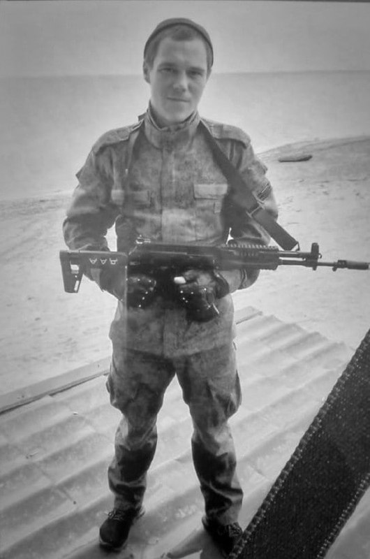 Фотография Данилин Александр Анатольевич, погибший солдат СВО