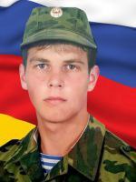 Фотография Филиппов Александр Александрович, погибший солдат СВО