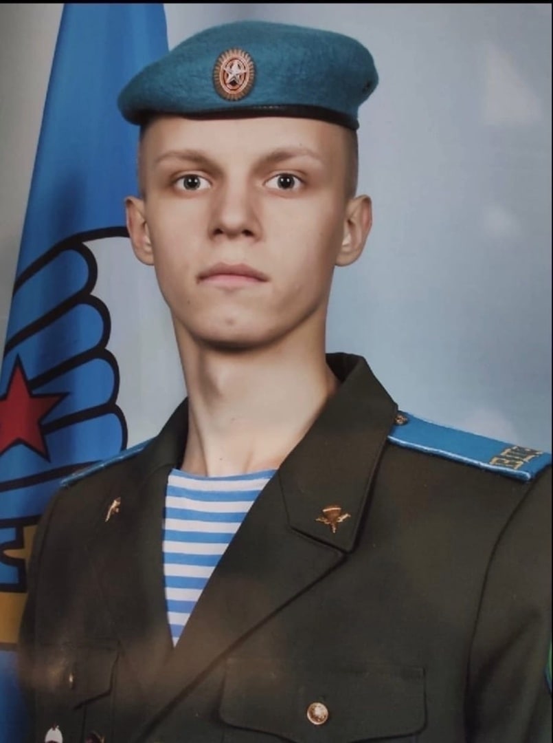 Фотография Терентьев Владислав Андреевич, погибший солдат СВО