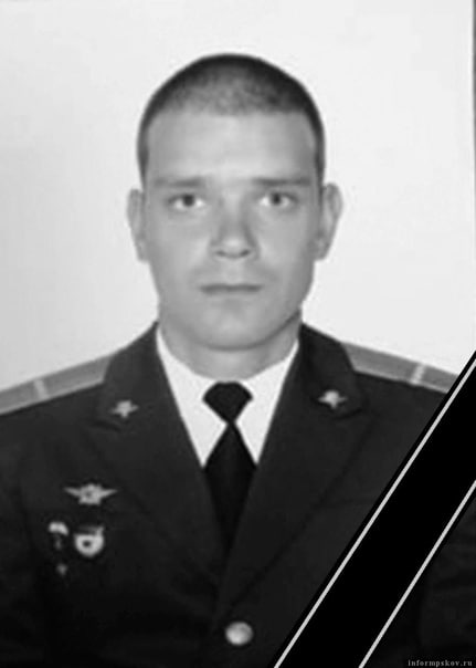 Фотография Михнов Александр, погибший солдат СВО