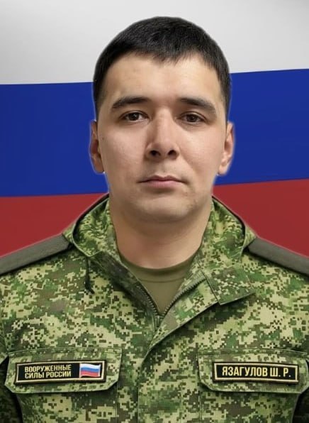 Фотография Язагулов Шафкат Раилович, погибший солдат СВО