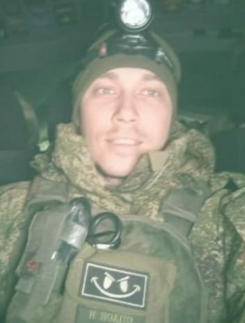 Фотография Рожкеев Сергей Александрович, погибший солдат СВО