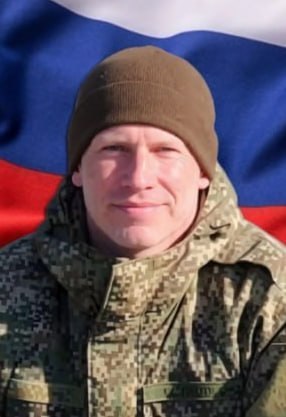 Фотография Арнаутов Руслан Иванович, погибший солдат СВО