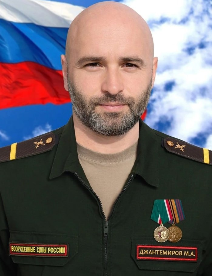 Фотография Джантемиров Магомед Аликович, погибший солдат СВО
