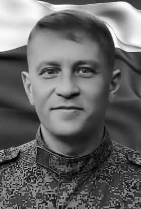 Фотография Юлдашев Сергей Олегович, погибший солдат СВО