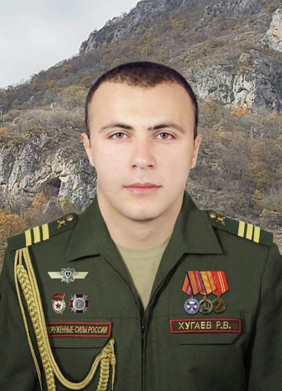 Фотография Хугаев Радислав Вадимович, погибший солдат СВО