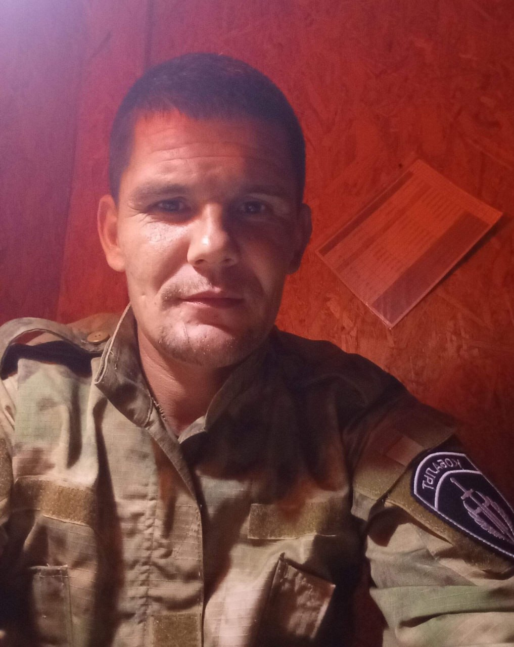 Фотография Яровой Иосиф Александрович, погибший солдат СВО