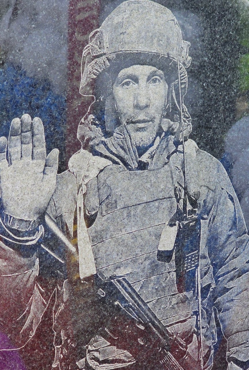 Фотография Ветров Максим Сергеевич, погибший солдат СВО