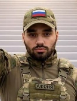 Фотография Афанасьев Василий Андреевич, погибший солдат СВО