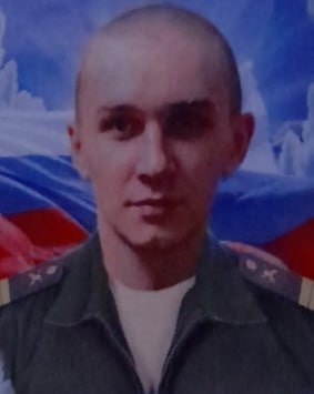 Фотография Раткин Алексей Сергеевич, погибший солдат СВО