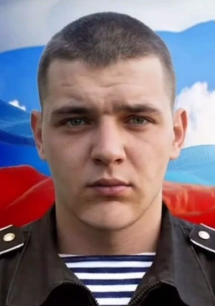 Фотография Метлик Никита Андреевич, погибший солдат СВО