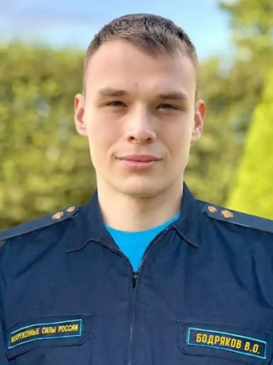 Фотография Бодряков Вадим Олегович, погибший солдат СВО