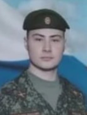 Фотография Артеменко Александр Михайлович, погибший солдат СВО