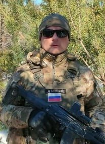 Фотография Алферов Константин Александрович, погибший солдат СВО
