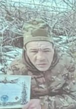 Фотография Вершинин Сергей Викторович, погибший солдат СВО