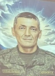 Фотография Неронов Сергей Владимирович, погибший солдат СВО