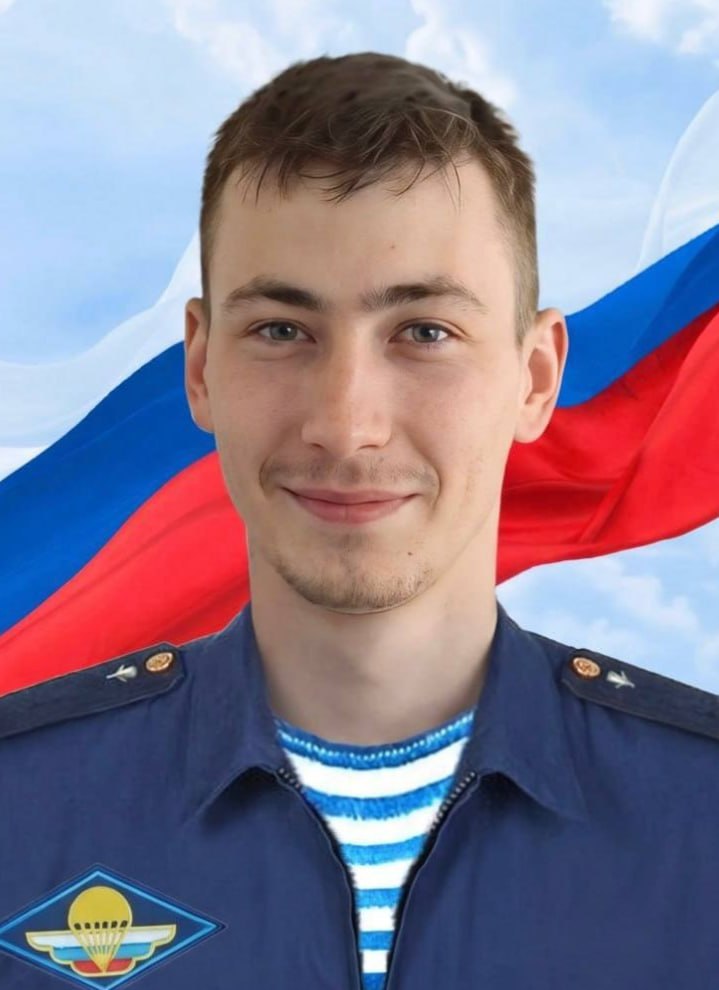 Фотография Курапин Павел Сергеевич, погибший солдат СВО