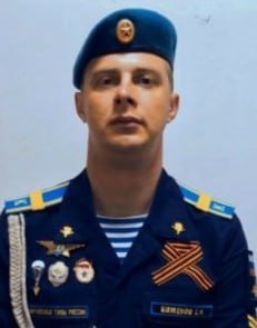 Фотография Баженов Евгений Николаевич, погибший солдат СВО