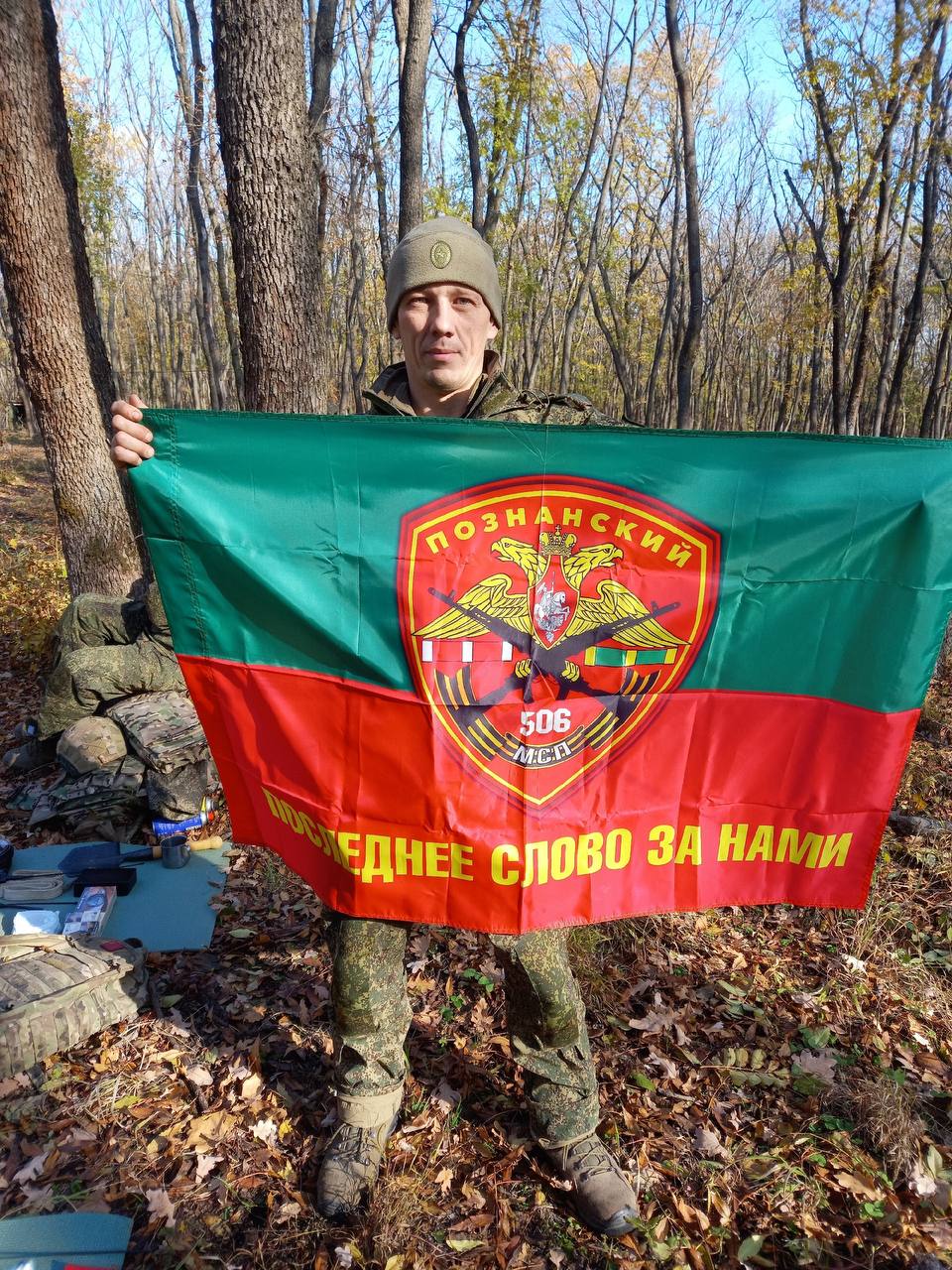 Фотография Пузиков Александр Сергеевич, погибший солдат СВО