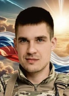 Фотография Кузнецов Александр Валерьевич, погибший солдат СВО