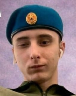 Фотография Менщиков Артем Витальевич, погибший солдат СВО