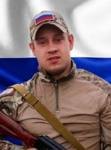 Фотография Скачек Илья Александрович, погибший солдат СВО