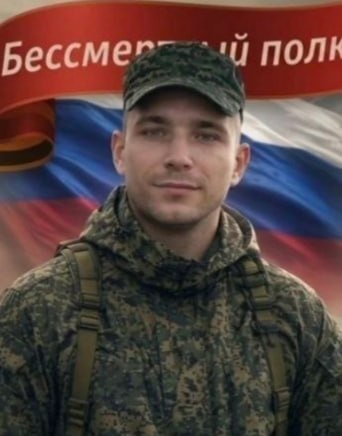 Фотография Горбачев Андрей Сергеевич, погибший солдат СВО