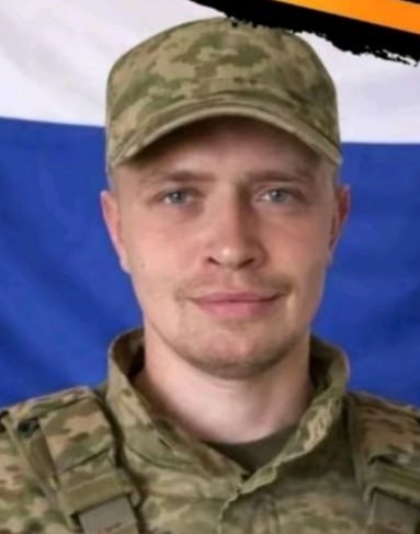 Фотография Зотов Александр Анатольевич, погибший солдат СВО