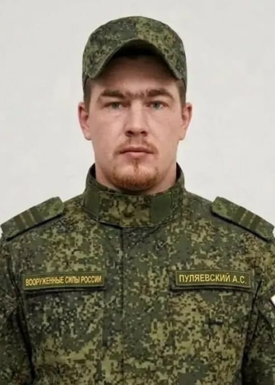 Фотография Пуляевский Алексей Сергеевич, погибший солдат СВО