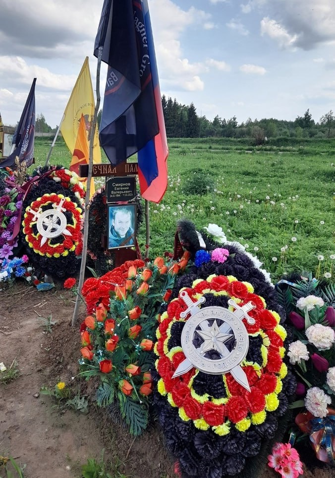 Фотография Смирнов Евгений Валерьевич, погибший солдат СВО