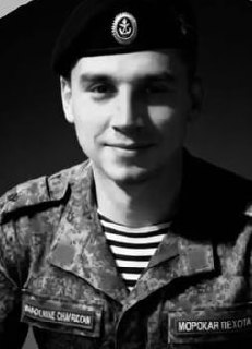 Фотография Павлов Никита Ильич, погибший солдат СВО