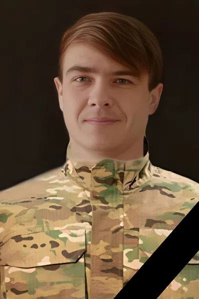 Фотография Крохалев Дмитрий Алексеевич, погибший солдат СВО
