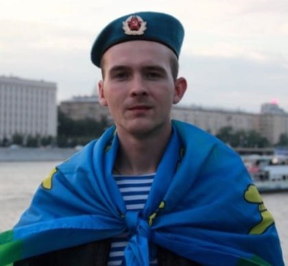 Фотография Шишкунов Александр Вячеславович, погибший солдат СВО