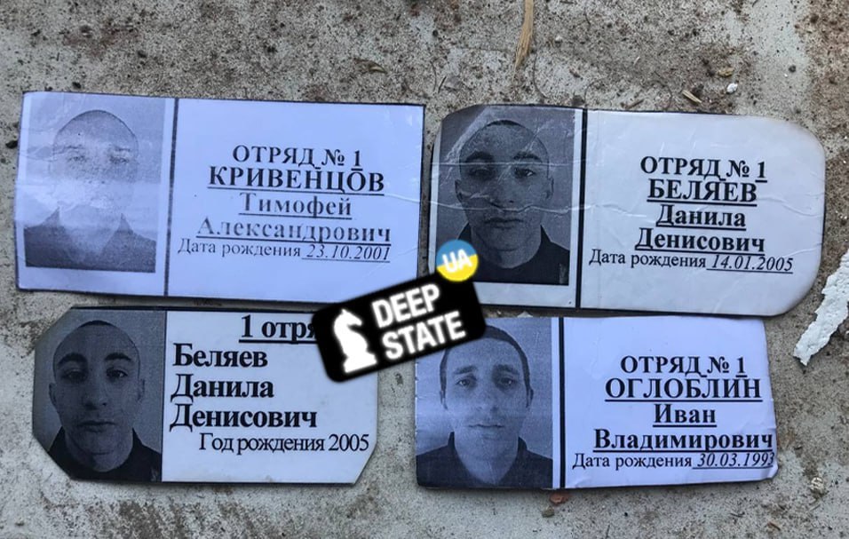 Фотография Беляев Данила Денисович, погибший солдат СВО