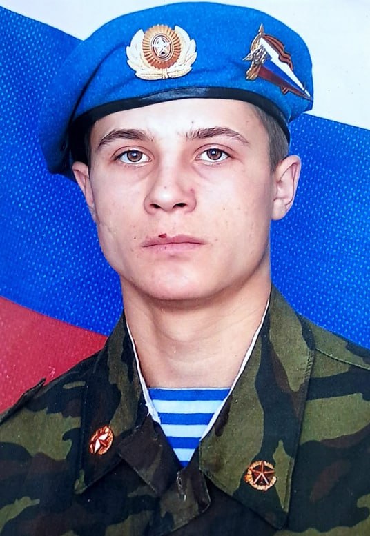 Фотография Рябов Алексей, погибший солдат СВО