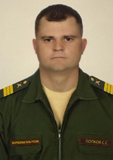 Фотография Попков Сергей Сергеевич, погибший солдат СВО