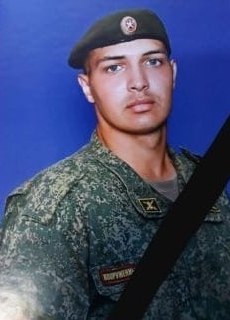 Фотография Борданов Севастьян Александрович, погибший солдат СВО
