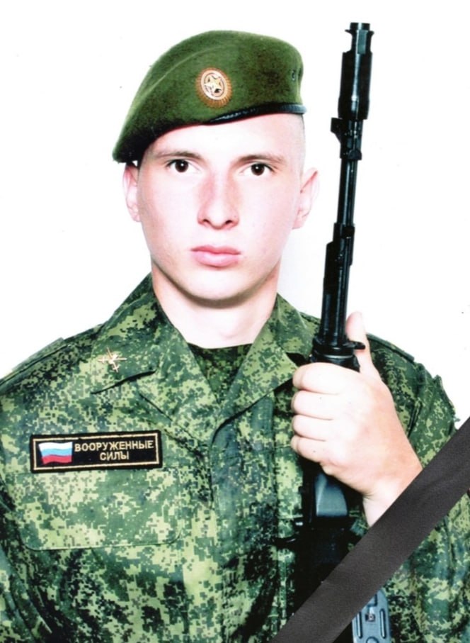 Фотография Кондратьев Александр Михайлович, погибший солдат СВО