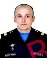 Фотография Скрыков Алексей Александрович, погибший солдат СВО