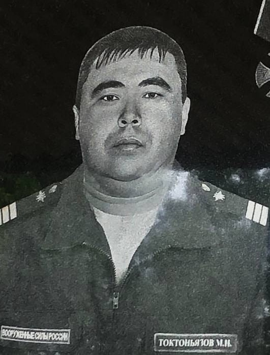 Фотография Токтоньязов Мустафа Нурумович, погибший солдат СВО