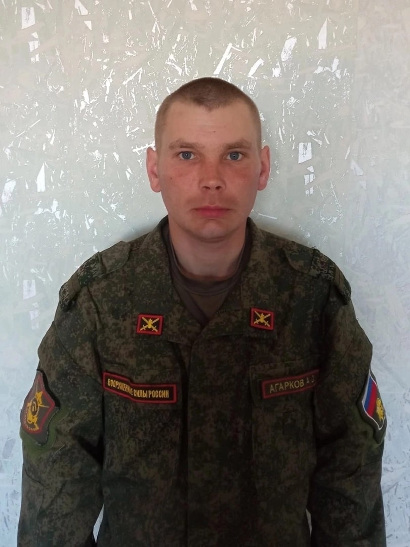 Фотография Агарков Алексей Олегович, погибший солдат СВО