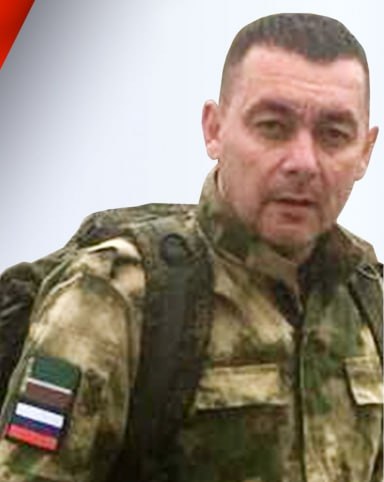Фотография Алёшин Борис Викторович, погибший солдат СВО
